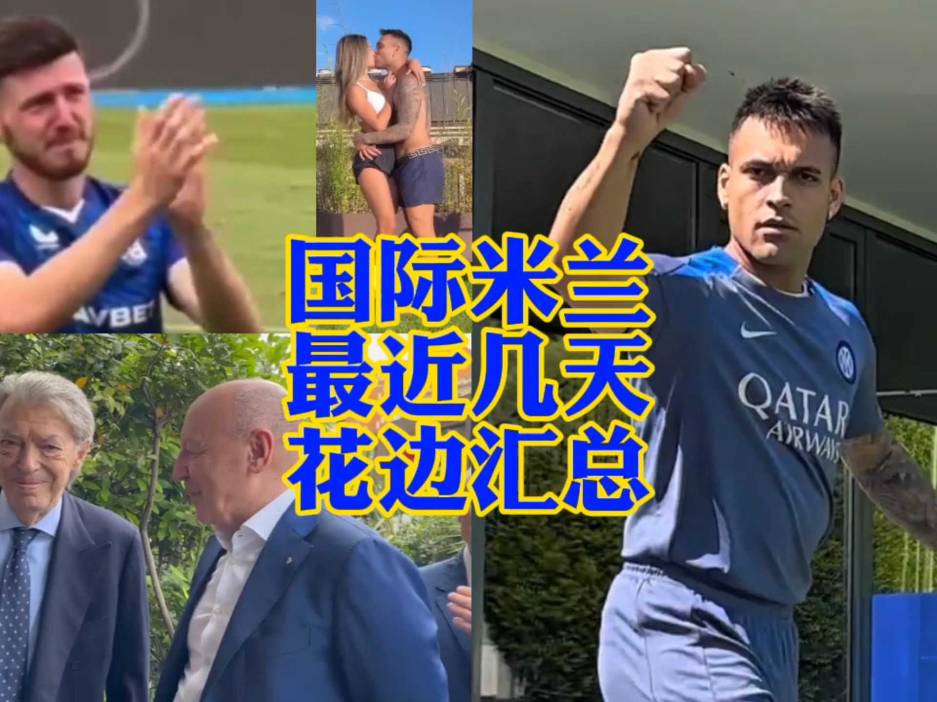 路在帮助巴