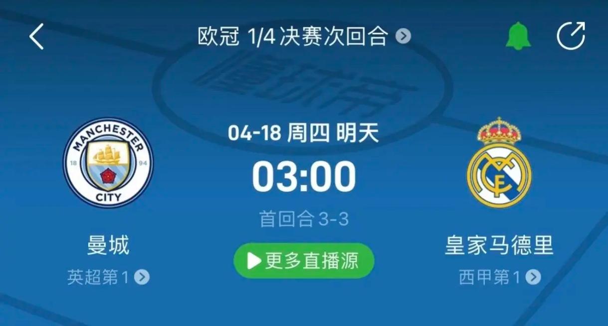 如哈里