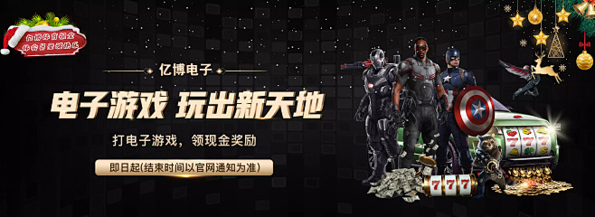 比赛中适时