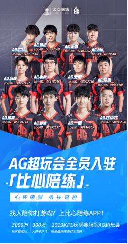在比赛中运