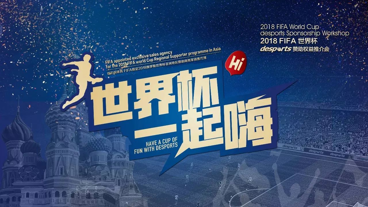 这场胜利无