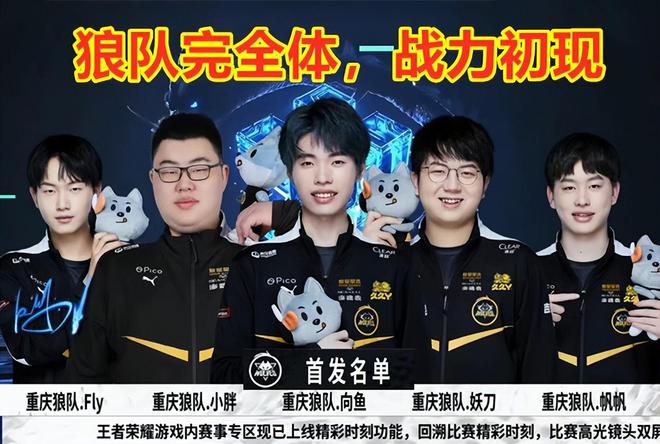 带来无限欣