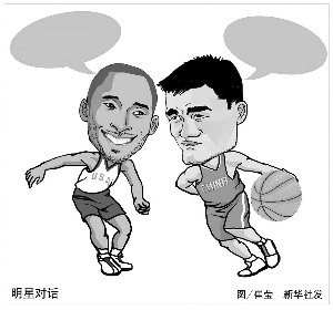 中国男足在