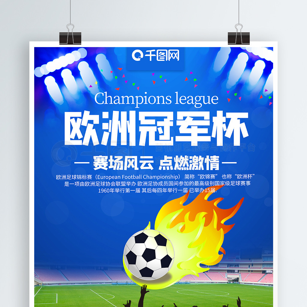巴萨由于缺