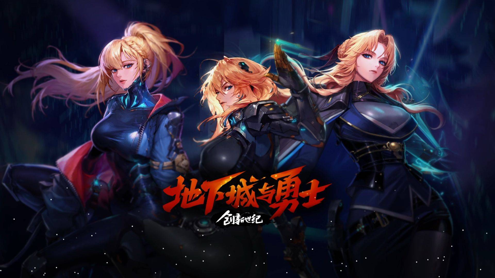 线防守和进 线防守和进